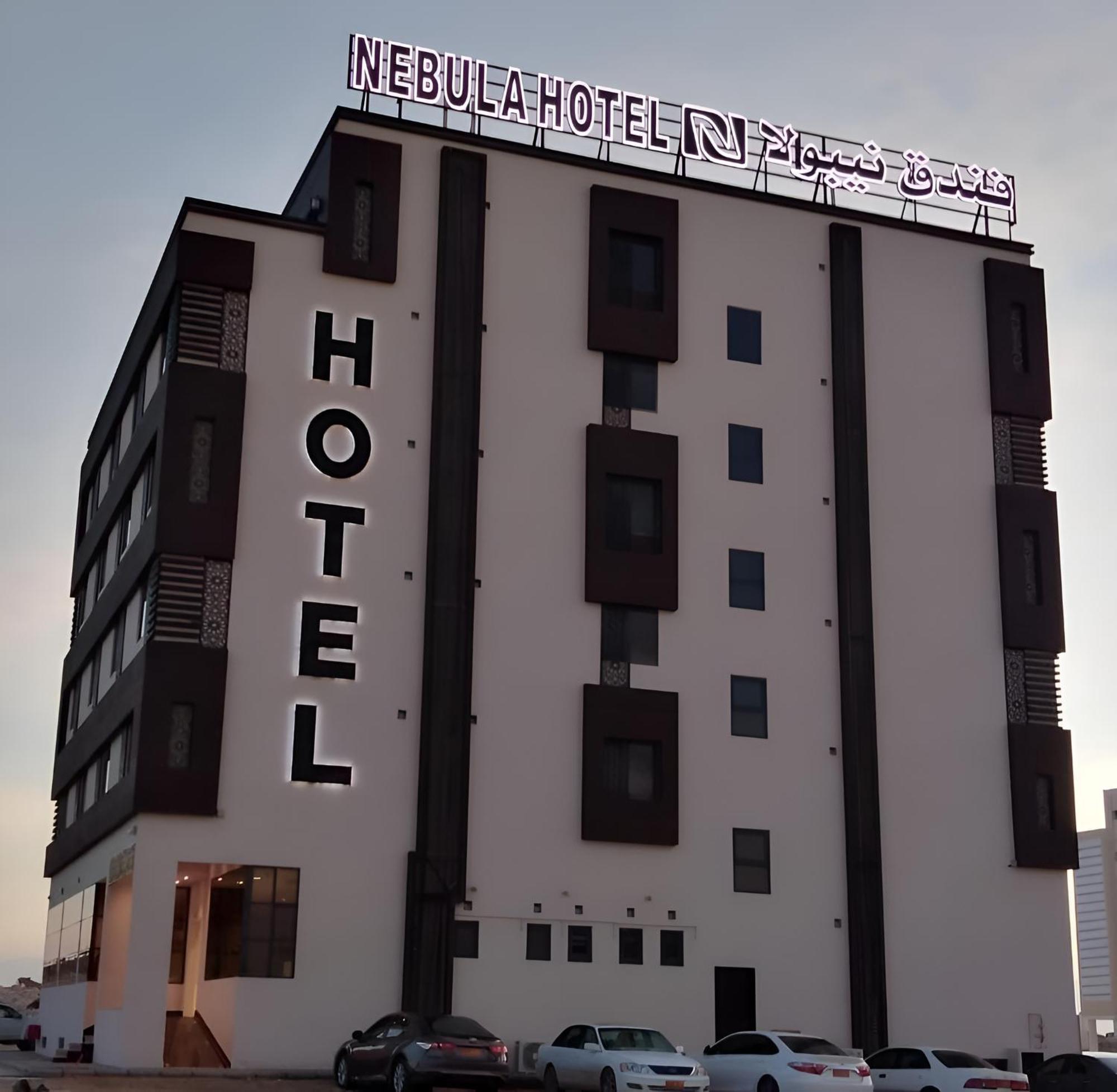 Nebula Hotel الدقم المظهر الخارجي الصورة